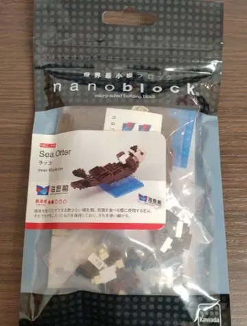 나노블록 랏코 해유관 한정판