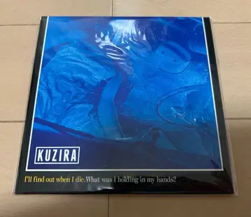 새상품!! KUZIRA CD Lunch Box PIZZA OF DEATH