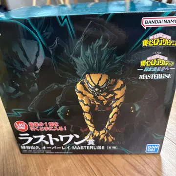 나의 히어로 아카데미아 라스트 원상 미도리야 이즈쿠 더 멀리