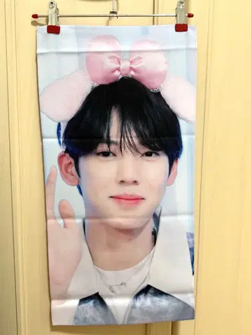 ZEROBASEONE ZB1 유진 슬로건