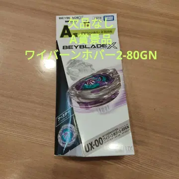 와이번 호버 2-80GN (베이코드 미사용입니다)