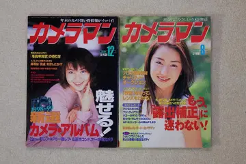 월간 카메라맨 36권