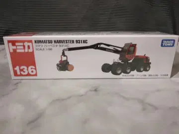 롱 토미카 코마츠 하베스타