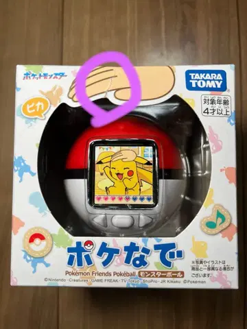 미사용 새상품 타카라토미 포켓몬스터 몬스터볼 포켓몬스터
