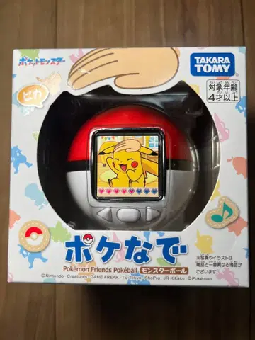 [ 미사용 새상품 ] 타카라토미 포케나데 몬스터볼 포켓몬스터