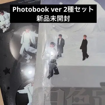 WayV V 화이트 컬러 EternalWhite 포토북 2종