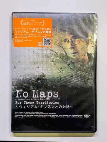 No Maps 윌리엄 깁슨과의 대화 DVD