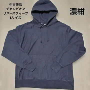 [ 중고품 ] 챔피온 champion 리버스 위브 L 사이즈