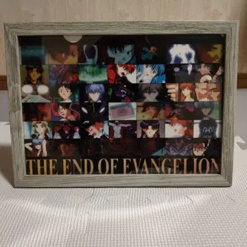 THE END OF EVANGELION 클리어 파일