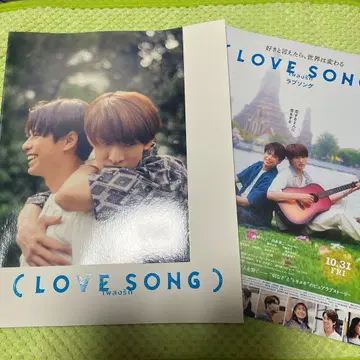 love song 팜플렛 무카이 코지 SnowMan