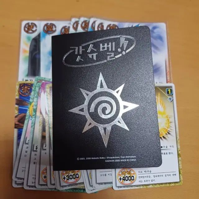 갓슈벨 카드앨범 판매합니다