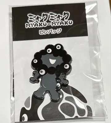 오사카 간사이 엑스포 블랙 미야쿠미야쿠 핀 배지 C 미개봉 새상품