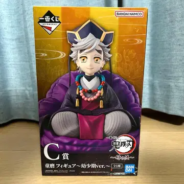 귀멸의 칼날 제일복권 ~언니의 원수~ C상 도우마 피규어 유년기 ver.