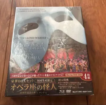 미개봉품 오페라의 유령 25주년 기념 공연 in 런던 럭셔리 BOX