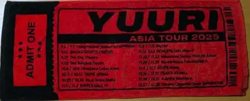 유리 아시아 투어 타월