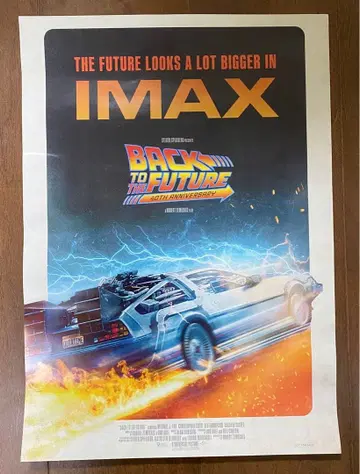 백투더퓨처 IMAX 포스터 40주년 기념 입장 혜택