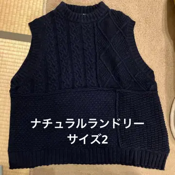 내추럴 런드리 라무 케이블 패널 베스트