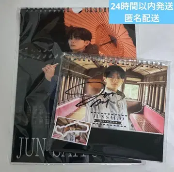 사이토 준 달력 2026 [사인 포함] 탁상 벽걸이 증정회 세트