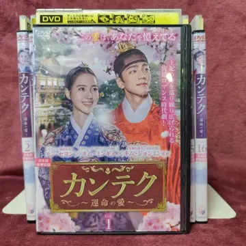 [ 전권 세트 일본어 더빙 ] 칸테쿠 한국 드라마 렌탈 DVD