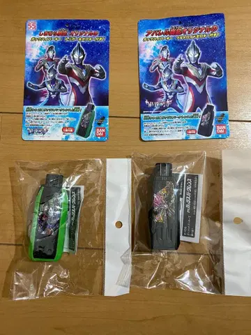 갓츠 하이퍼 키 트리거&제로 키 울트로이드 제로 키 2개 새상품