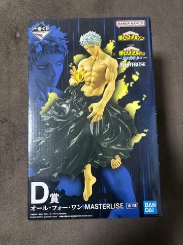 히로아카 1번 복권 D상 올포원