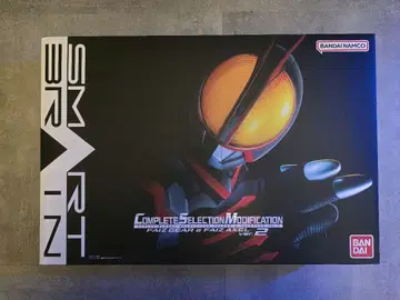 CSM 파이즈 기어 & 파이즈 엑셀 Ver2