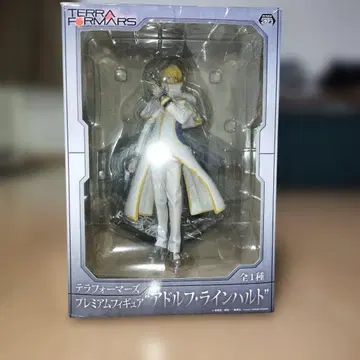 테라포마즈 프리미엄 피규어 아돌프 라인하르트