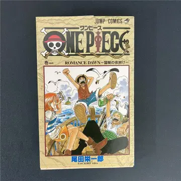 ONE PIECE 1 초판