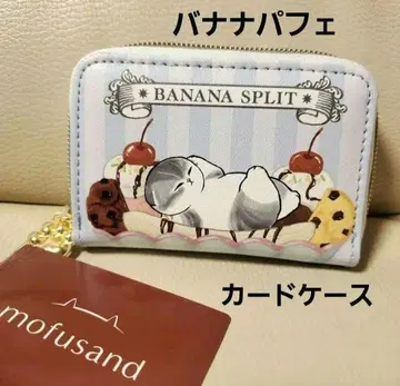 mofusand 모프 샌드 파르페 카드 케이스 노 아베일 스위츠