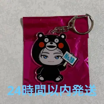 초특급 REAL? 지역 한정 키링 구마모토 알로하