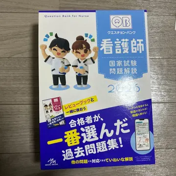 간호사 국가시험 2026