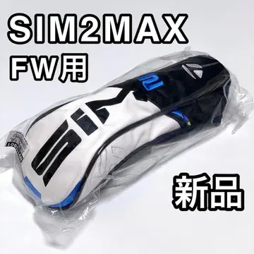 새상품 SIM2MAX FW용 골프헤드커버 테일러메이드 시무2맥스