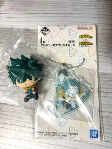 나의 히어로 아카데미아 제일복권 더 멀리 H상 I상 이즈쿠 세트