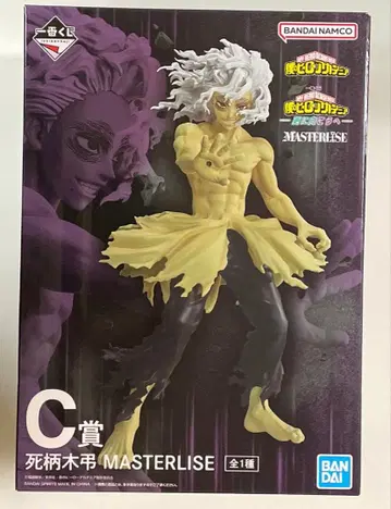 제일복권 나의 히어로 아카데미아 -더욱 저 너머로- C상 시가라키 토무라