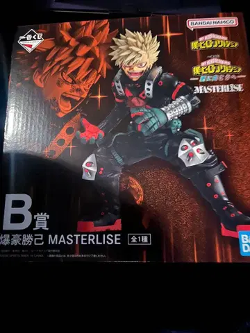 바쿠고 카츠키 MASTERLISE B상 피규어