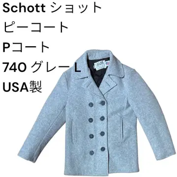SCHOTT 샷 U.S. 740N 피코트 사이즈 40 그레이
