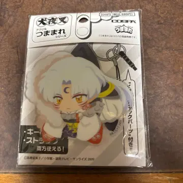 이누야샤 아크릴 쭙쭙 시리즈 키링 셋쇼마루