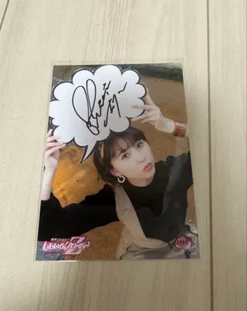 [모모이로 클로버 Z] 타마이 시오리 브로마이드 사인