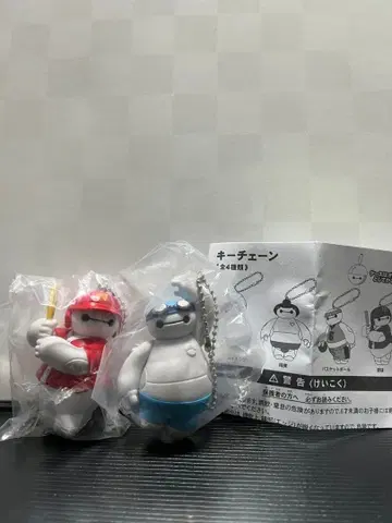 베이맥스 디즈니랜드 캡슐 토이 캡슐 포함