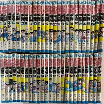 이것은 카츠시카구 카메아리 공원 앞 파출소 1권부터 111권까지 세트