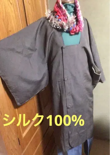 실크 도행 아우터 코트 모카 브라운 레트로 앤티크 구제 의류