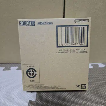 MS-11 ACT 자쿠 아우구스타 & 베이스 재버 세트