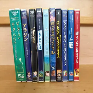 디즈니 영화 DVD 10세트