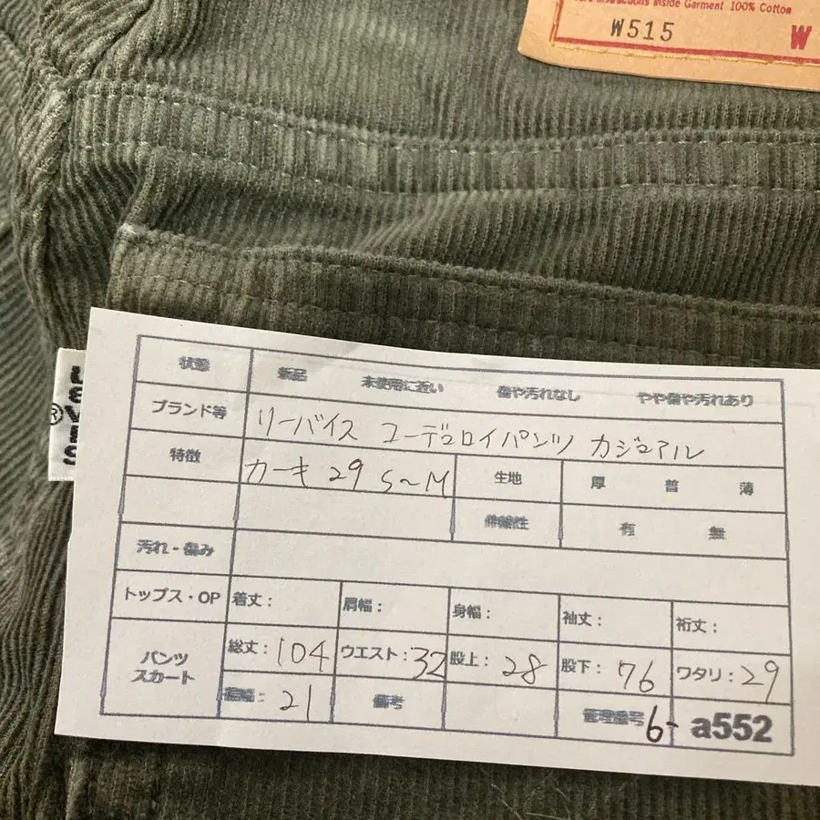 11번째 상품 이미지