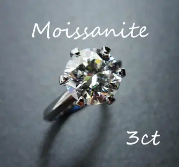 약 11.5호 3캐럿 3ct 3EX 모이사나이트 반지 9mm