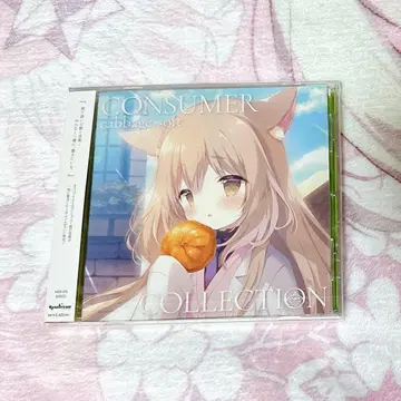 시라타마코 캐비지 소프트 주얼리 하츠 아카데미아 메아 CD 아마쇼코