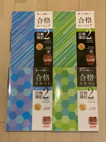 일상 회계 2급 합격 트레이닝 & 텍스트