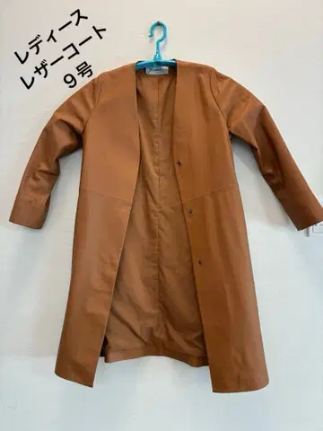 여성용 가죽 코트 카멜 9호