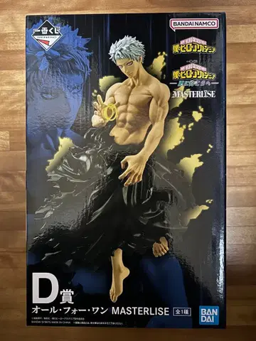 히로아카 제일복권 피규어 올포원