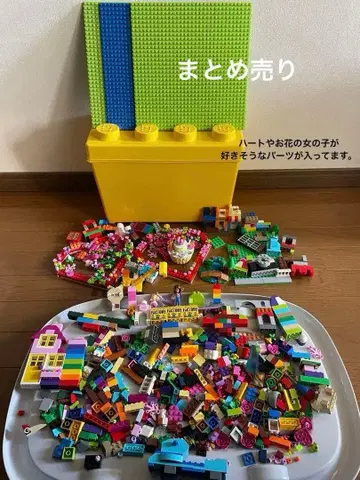 레고 묶음 판매 여아가 좋아할 만한 부품 포함